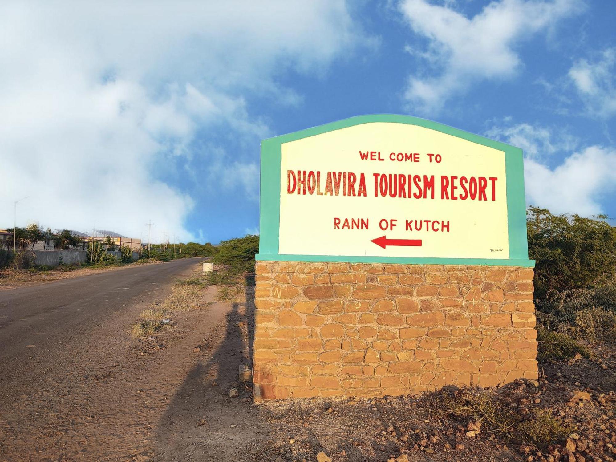 Dholavira Tourism Resort Екстер'єр фото